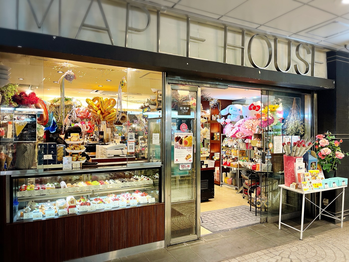 メープルハウス片町店